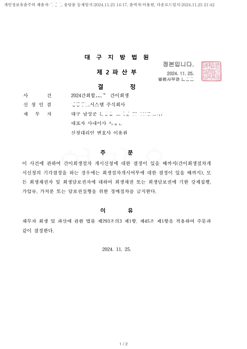53aa6c25493bb83d40075bb939920545_1732540918_6527.jpg