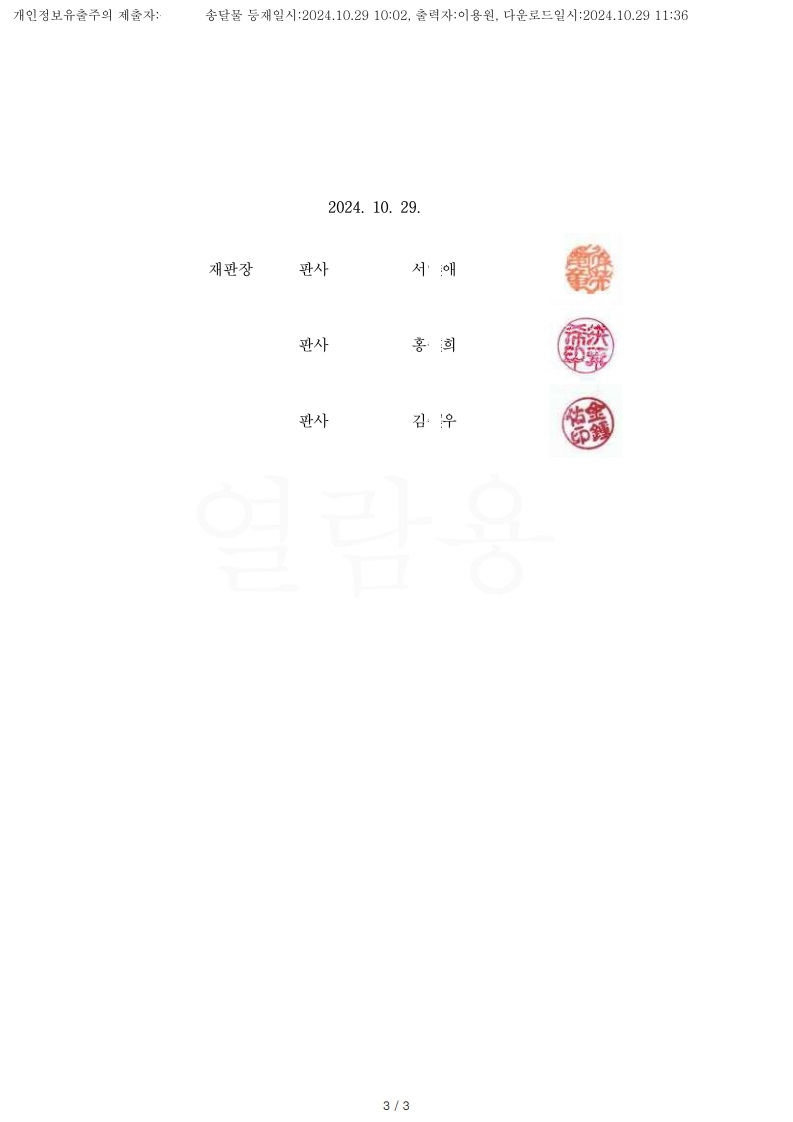 e6370be4bc62a669f958e9acae247e86_1731460253_1195.jpg